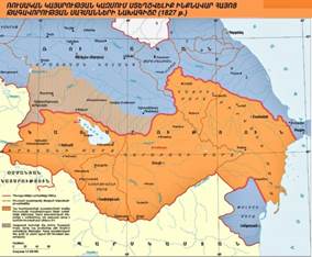 Description: Description: E:\Edic\11-Հայկական աղբյուրներ\Maps\26-Ռուսական-կայսրության-կազմում-ստեղծվելիք-ինքնավար-հայոց-թագավորության-սահմանների-նախագիծը-1827թ1.jpg